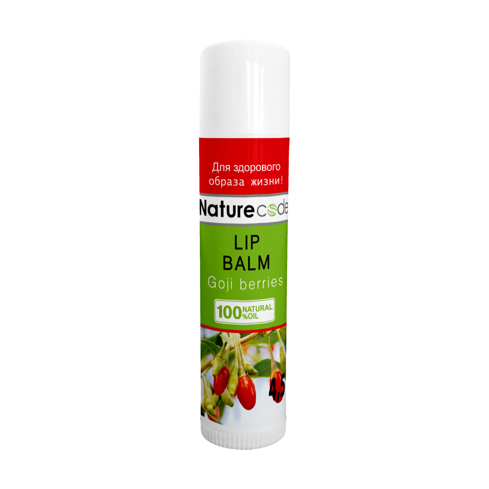Бальзам для губ Nature Code Goji Berries Lip Balm, 4.5 г