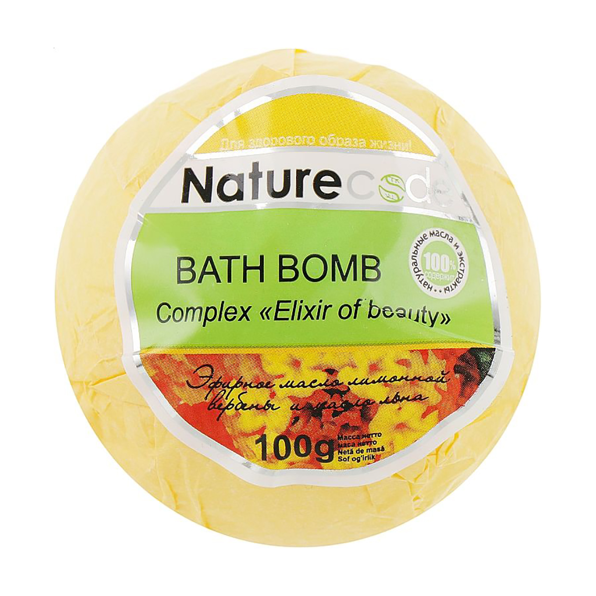 Бомбочка для ван Nature Code Сomplex Elixir of Beauty жовта, 100 г
